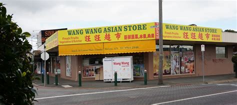 wang's oriental food store